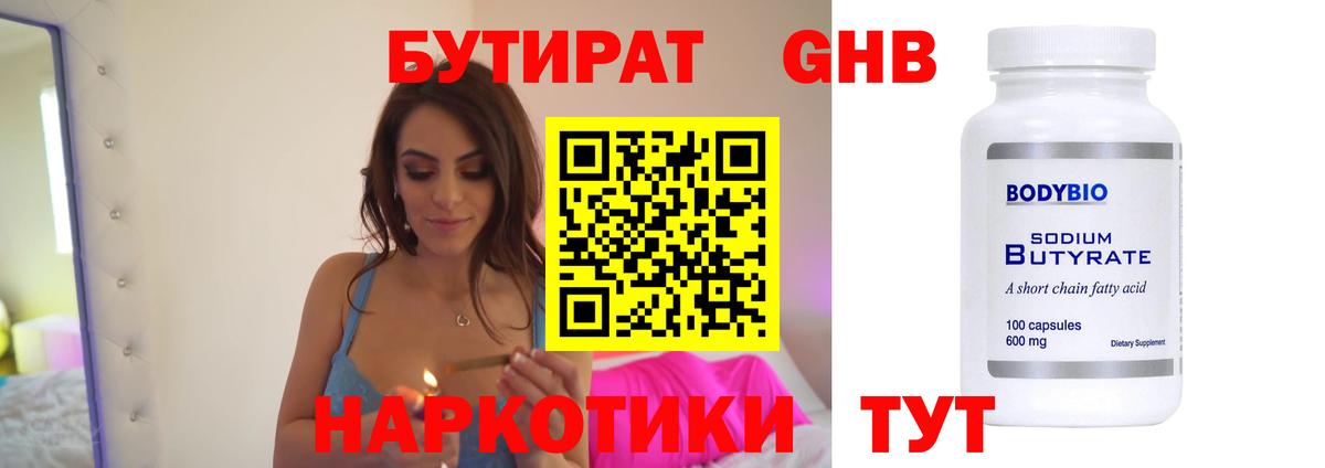 МЕТАМФЕТАМИН  ГЕРОИН  Ижевск  Меф   МАРИХУАНА  Вход с VPN  ГАШИШ  Кокаин 