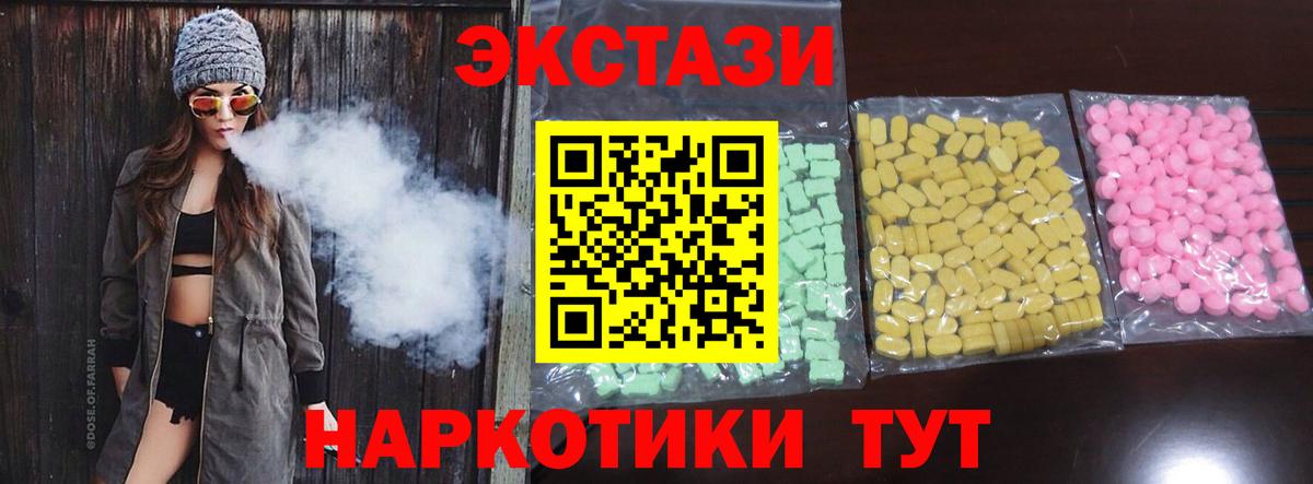 ЭКСТАЗИ TESLA Ижевск