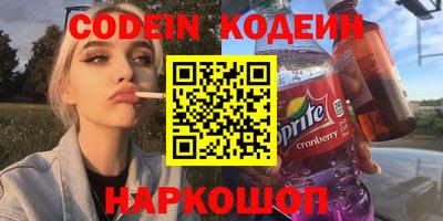 стаф Вышний Волочёк