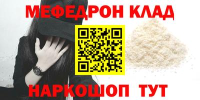 амфетамин Бийск