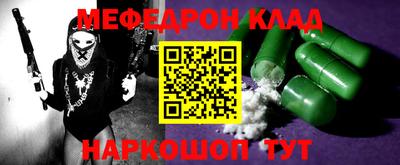 амфетамин Бийск