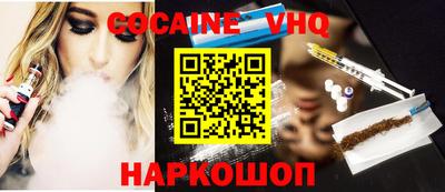 амфетамин Бийск