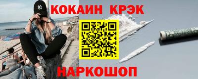 амфетамин Бийск
