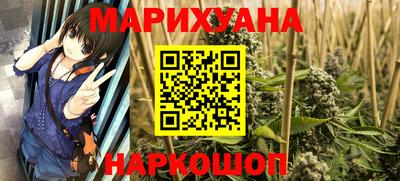 амфетамин Бийск