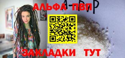 амфетамин Бийск