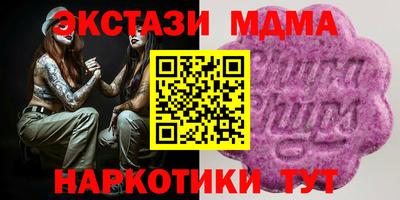 амфетамин Бийск