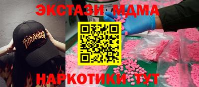 крисы Берёзовский