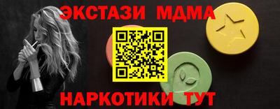 амфетамин Бийск