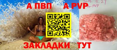амфетамин Бийск