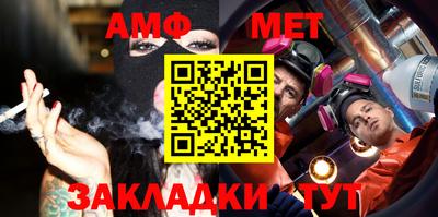 амфетамин Бийск
