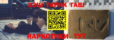 соль ск Беслан