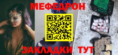 амфетамин Бийск