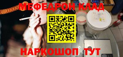 амфетамин Бийск