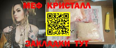 соль ск Беслан