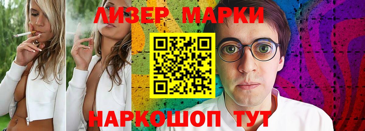 МЕТАДОН Ижевск