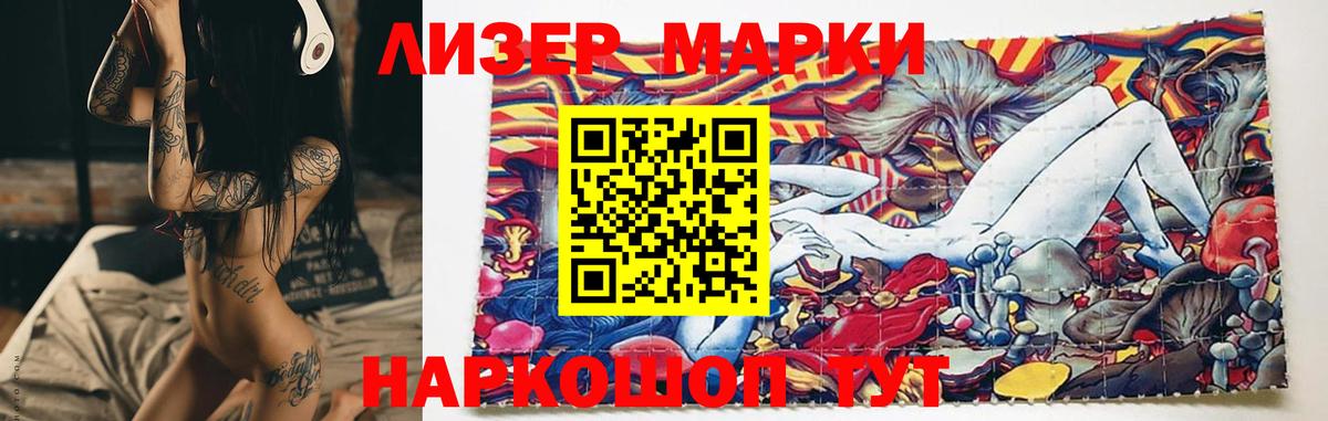 Ижевск  ЛСД экстази кислота  LSD-25 экстази кислота  Вход с VPN 