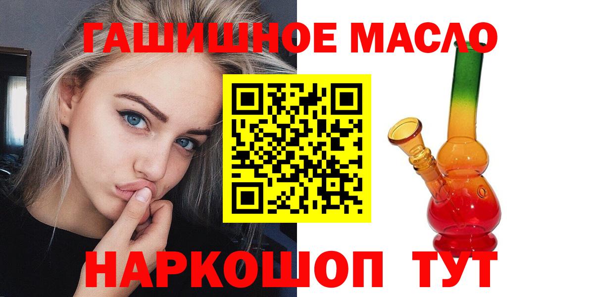 Ижевск  Дистиллят ТГК Wax  магазин продажи наркотиков  Вход с VPN  ТГК вейп с тгк 