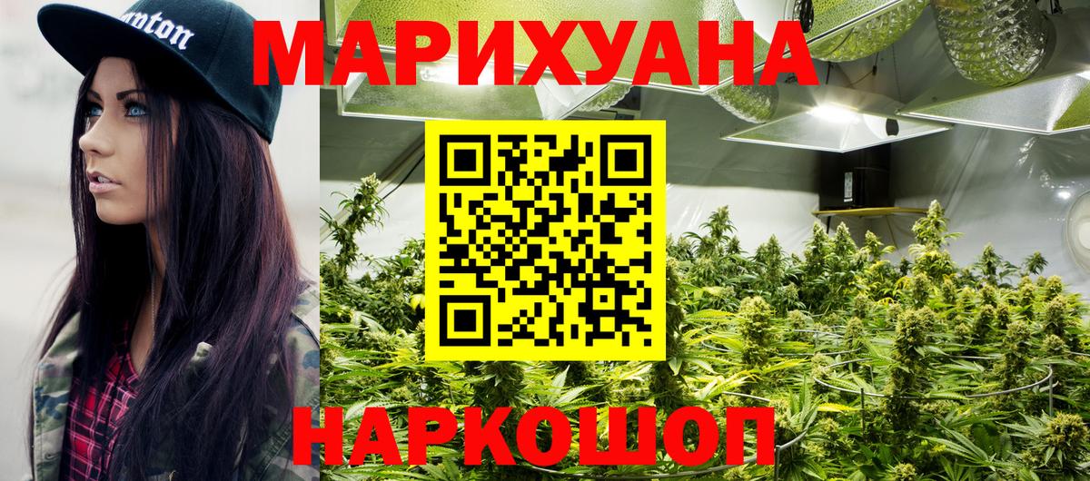 Ижевск  Бошки марихуана конопля  Канабис THC 21%  Шишки марихуана OG Kush  Вход с VPN 